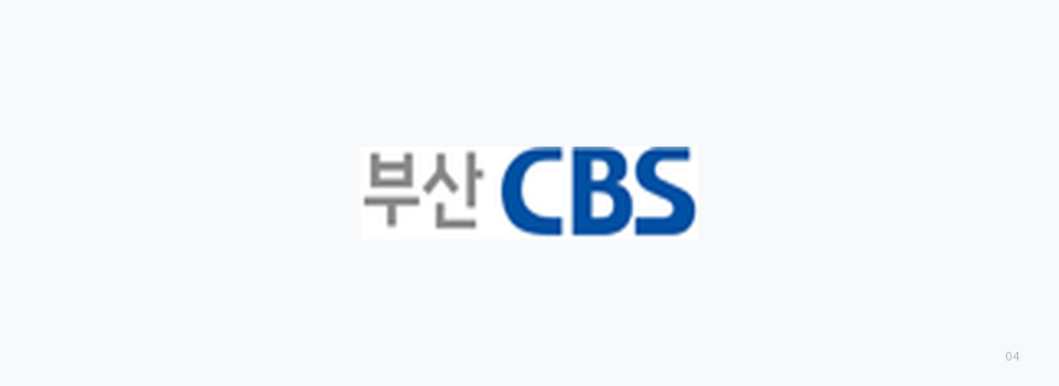 부산CBS 임시 배너 04