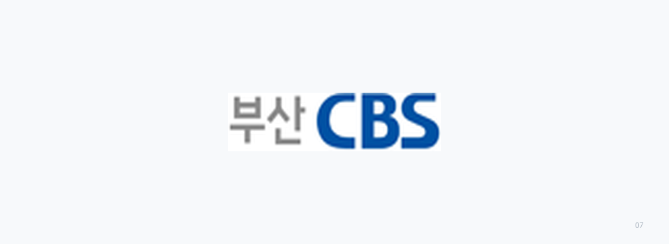 부산CBS 임시 배너 07